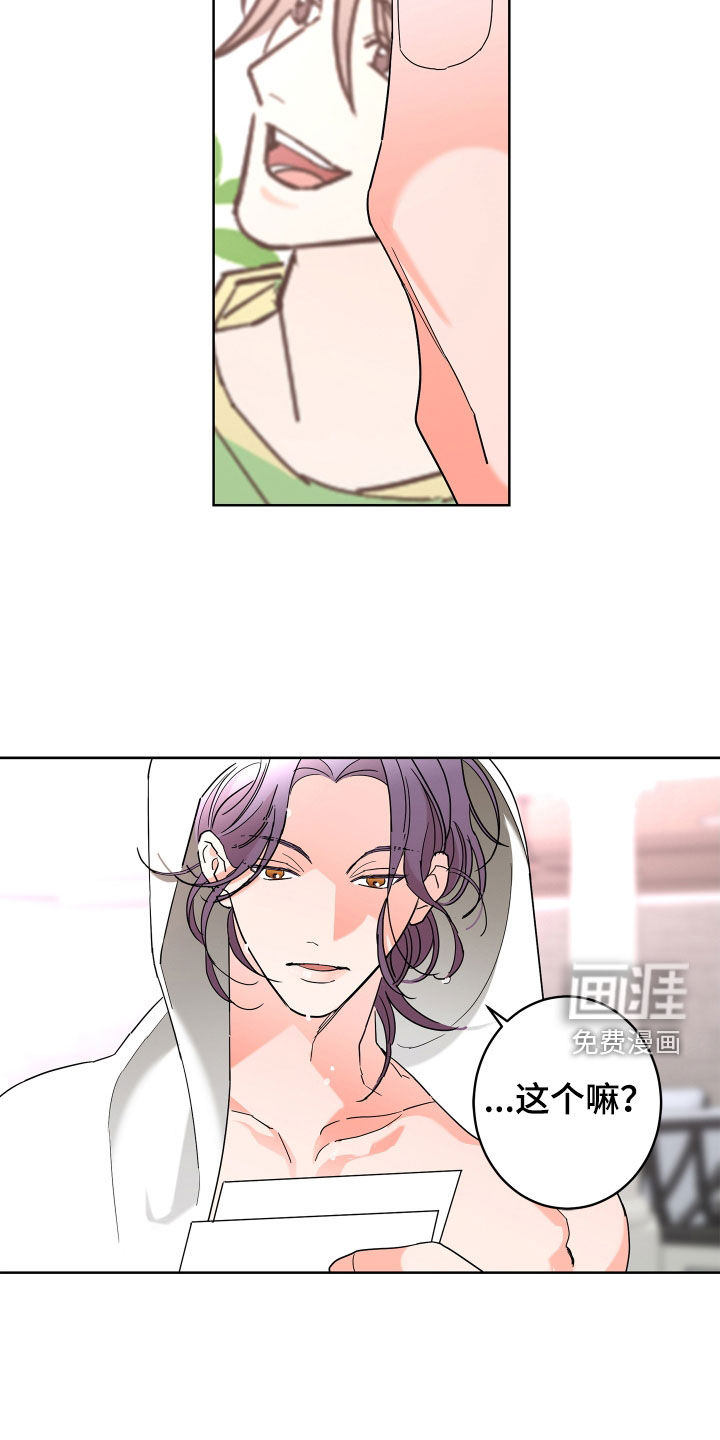 第57话10