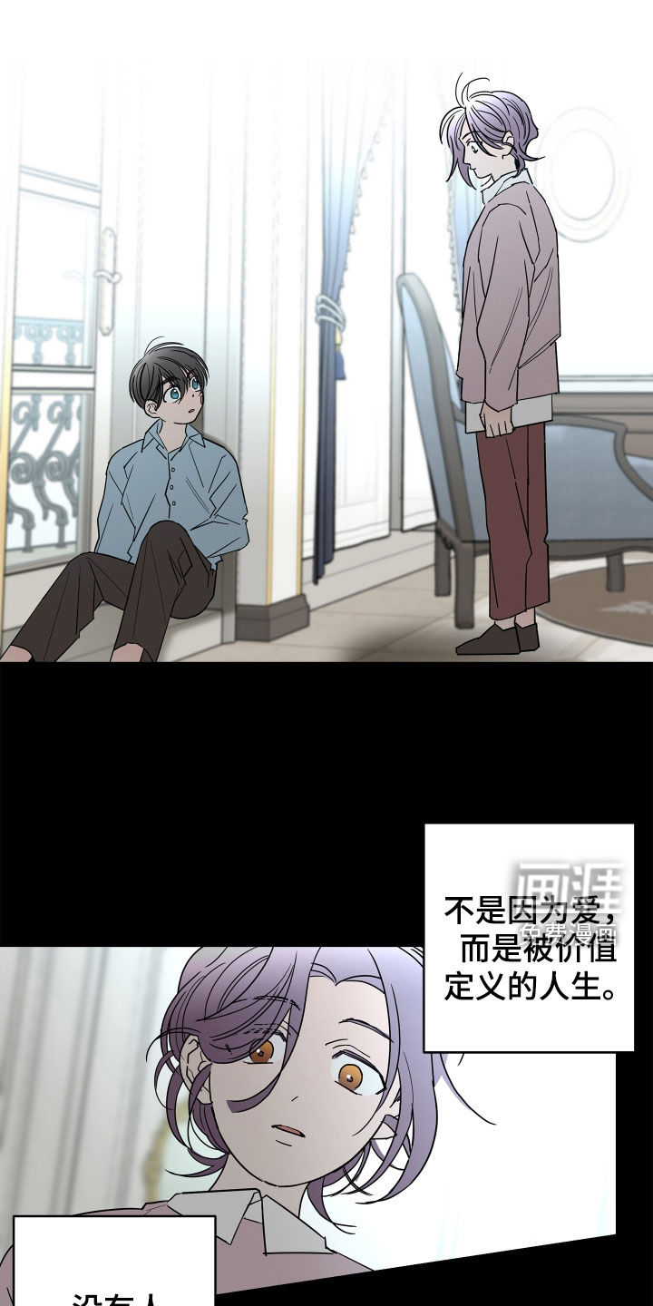 第57话13