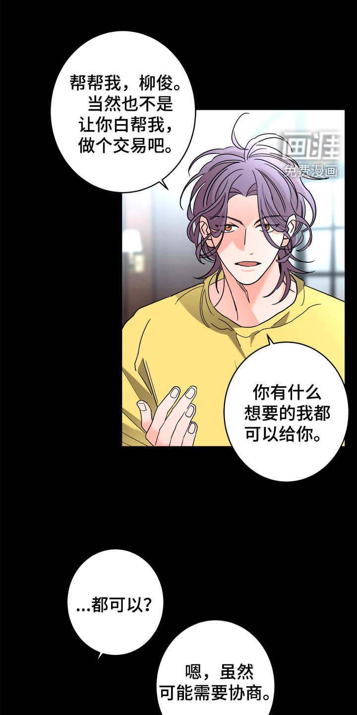 第57话26