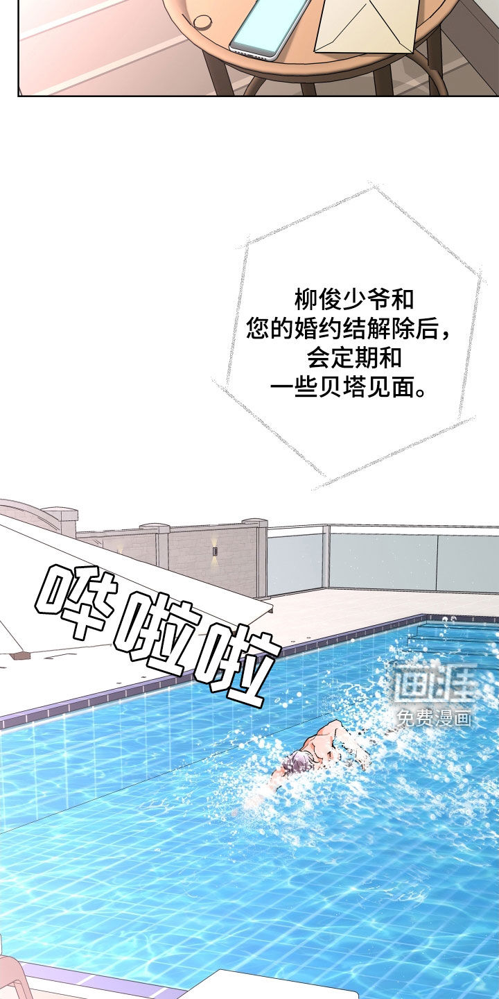 第57话3