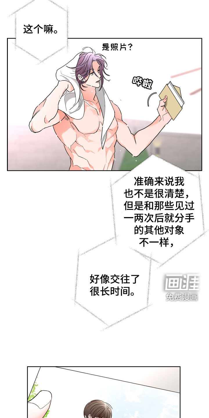 第57话7