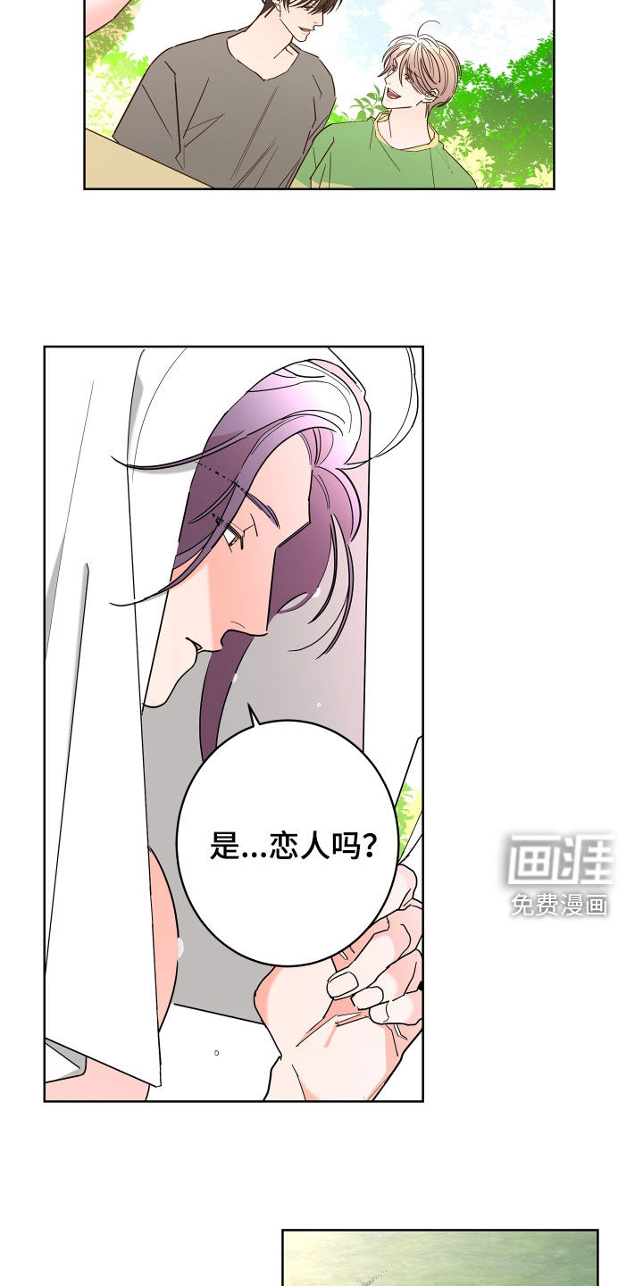 第57话8