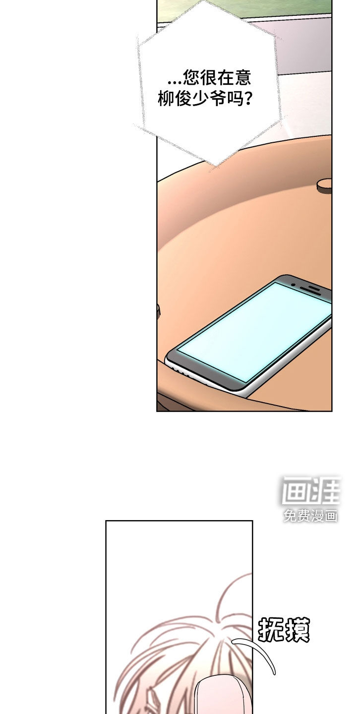 第57话9