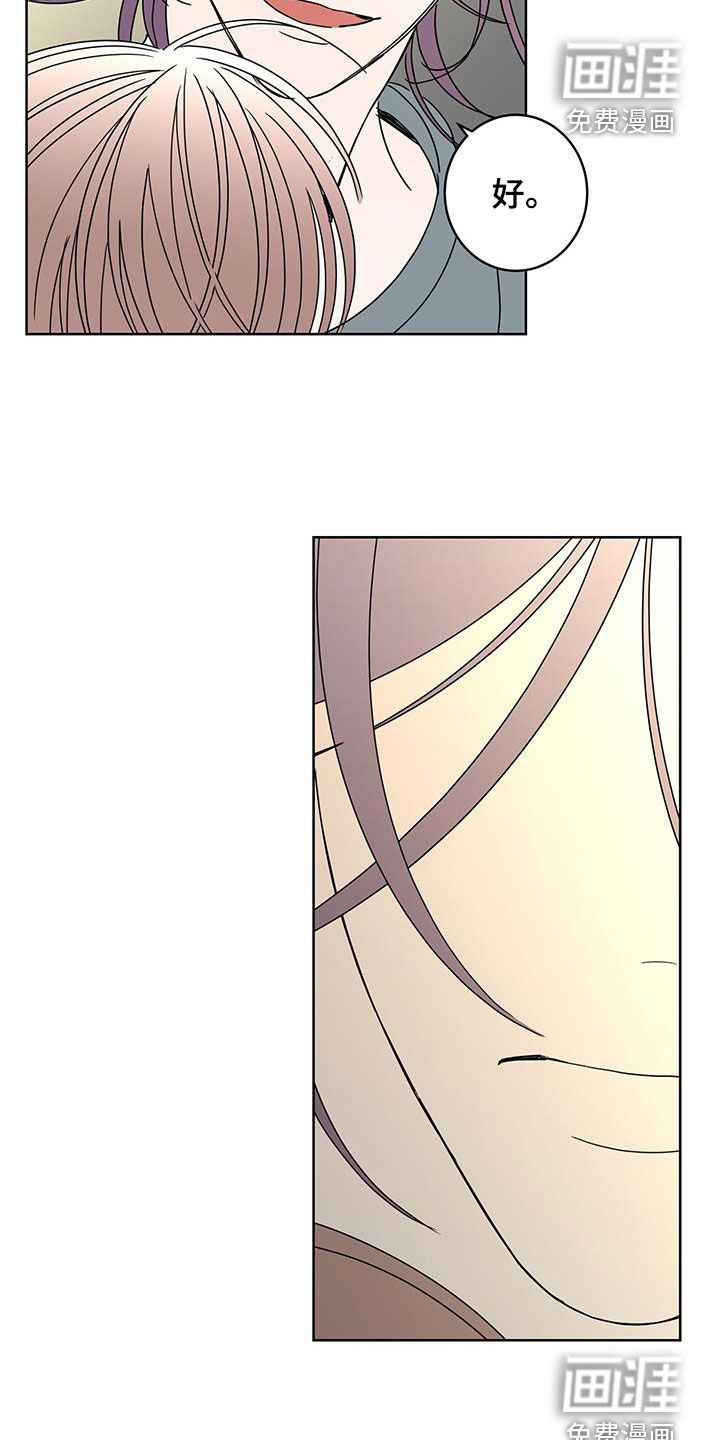 第56话13