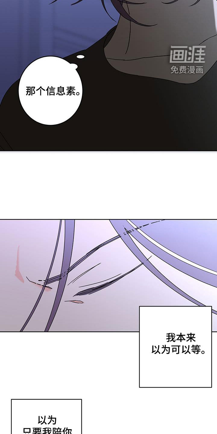 第56话17