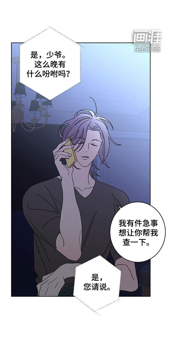 第56话23