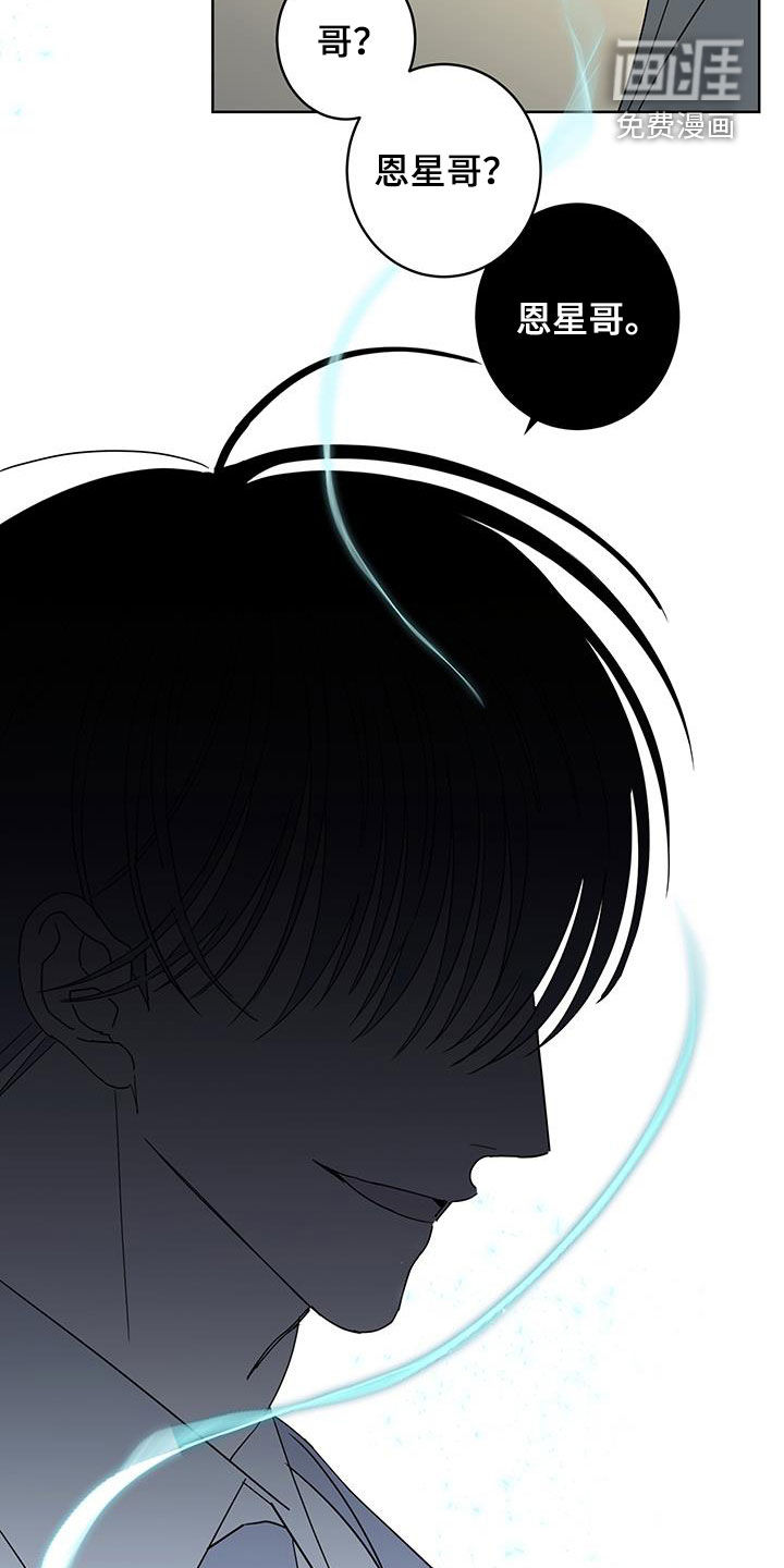 第56话7