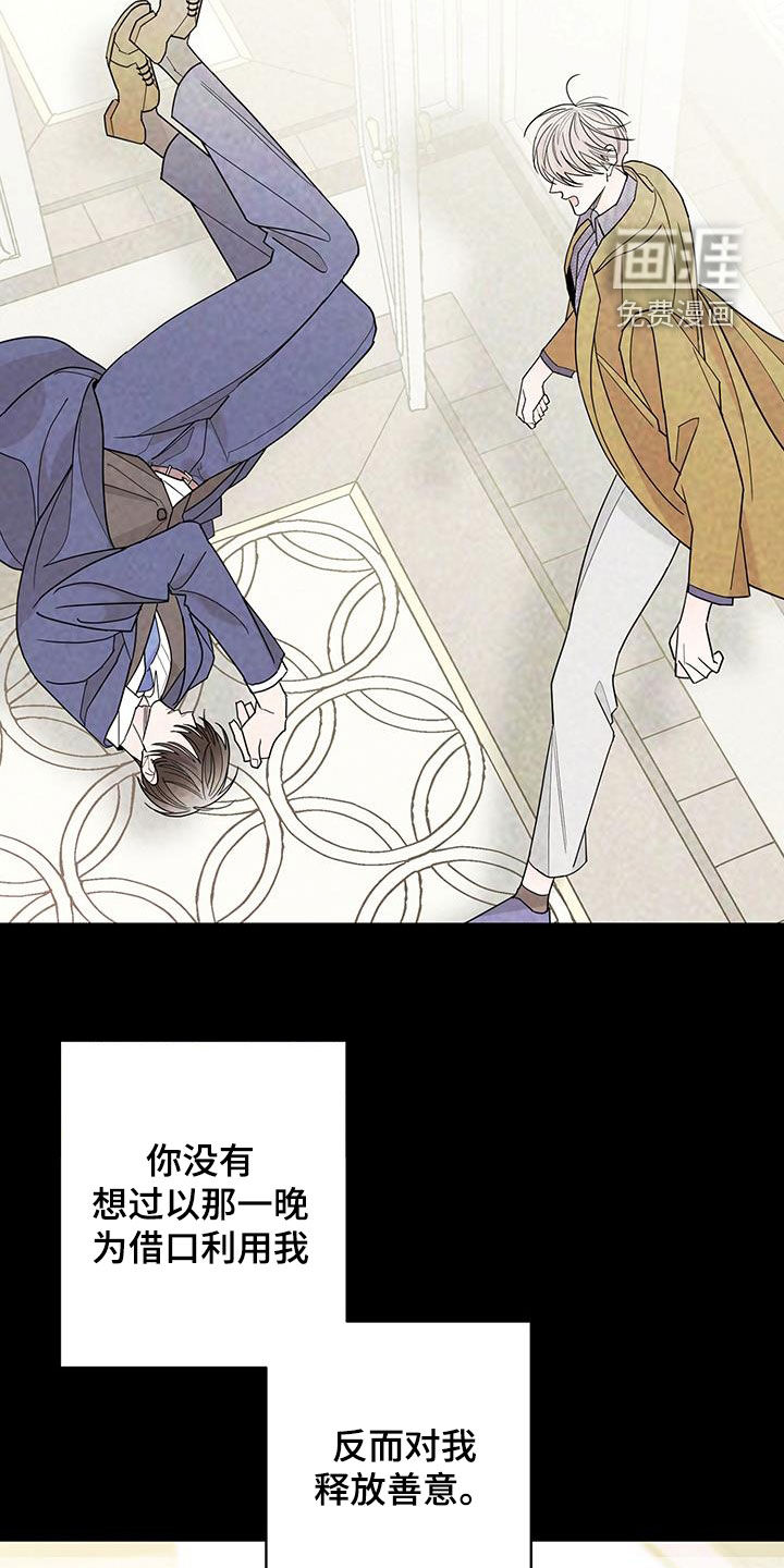 第54话10