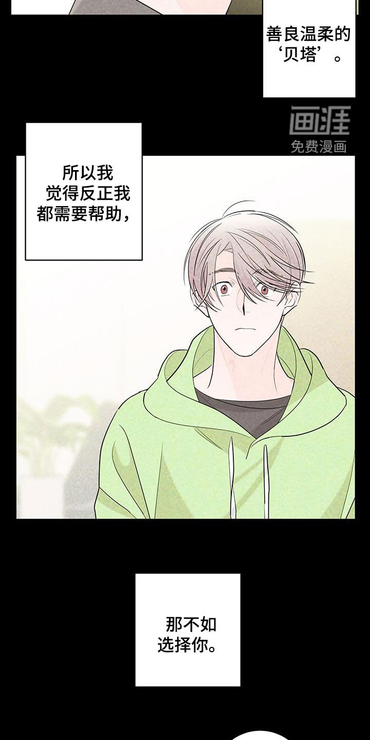 第54话12