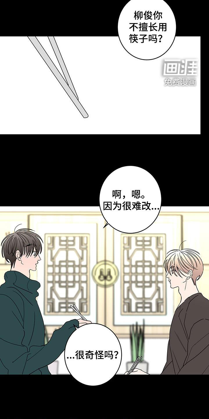 第54话13