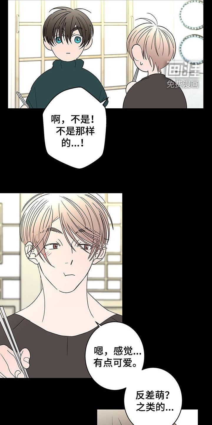 第54话14