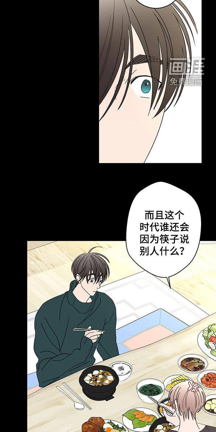 第54话15