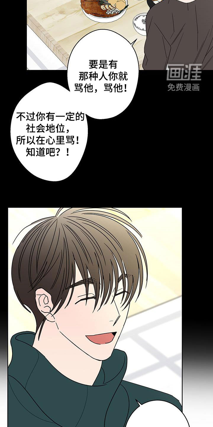 第54话16