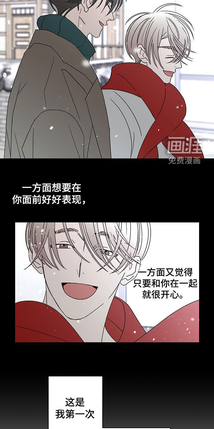 第54话19
