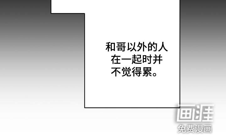 第54话20