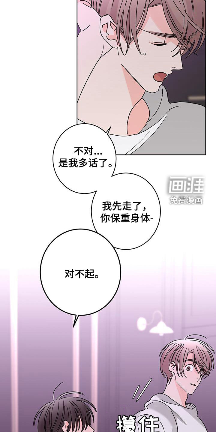 第53话1