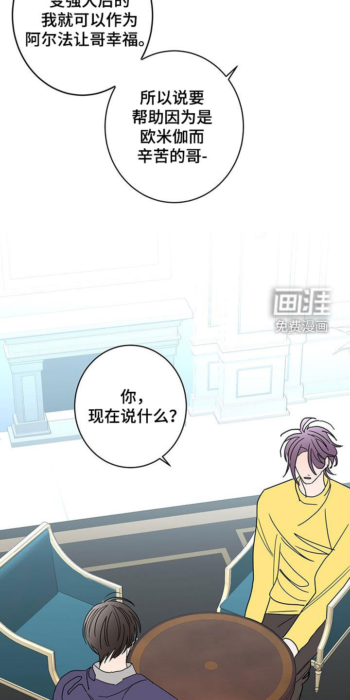 第53话10