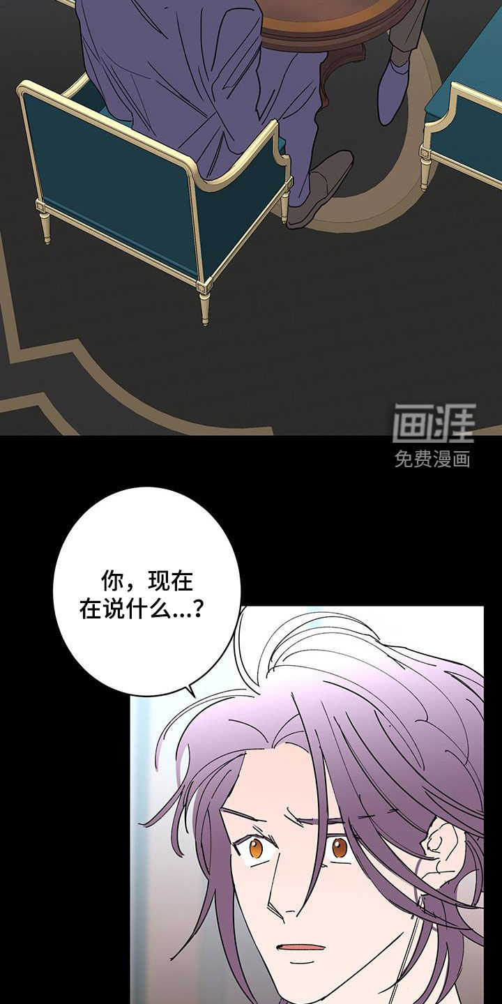第53话11