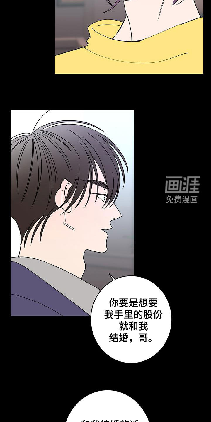 第53话12