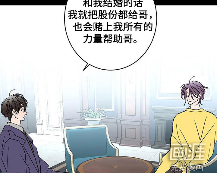 第53话13