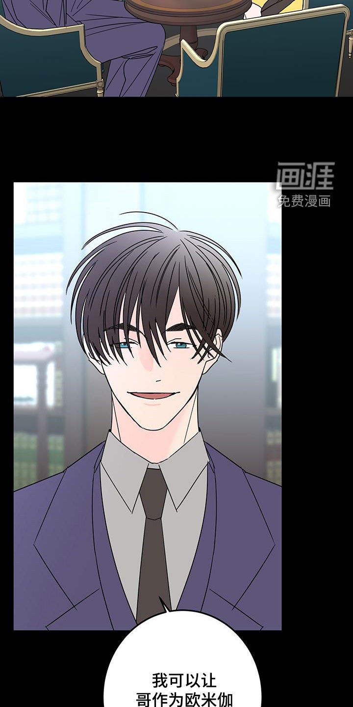 第53话14