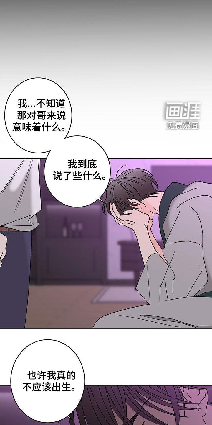 第53话16