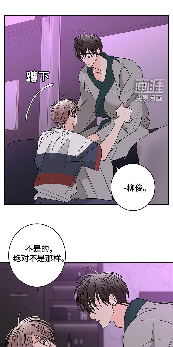 第53话18
