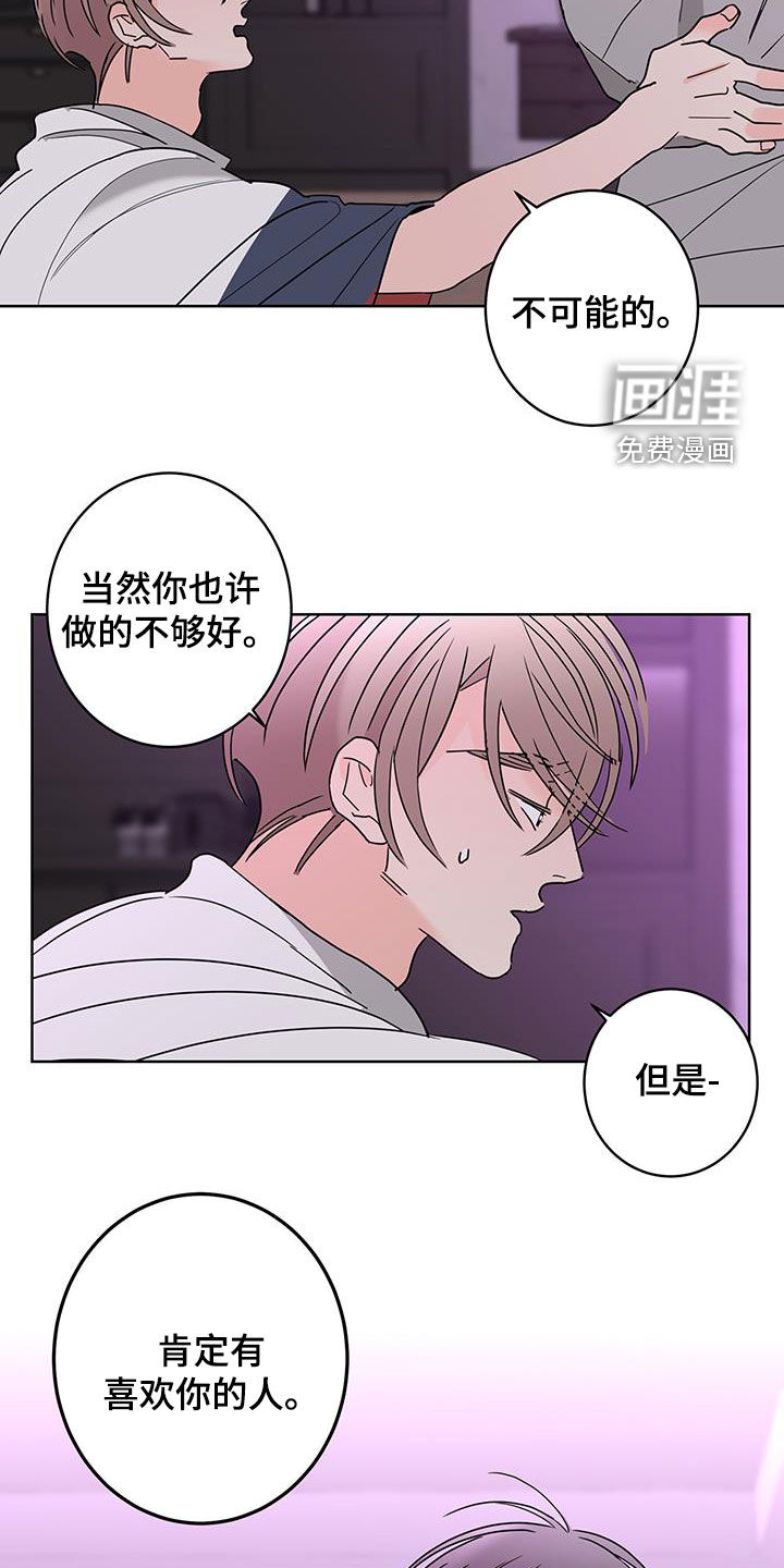 第53话19