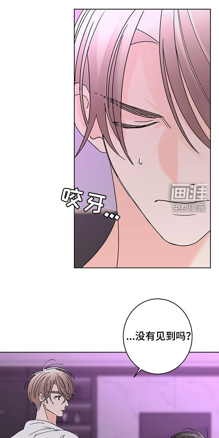 第53话5