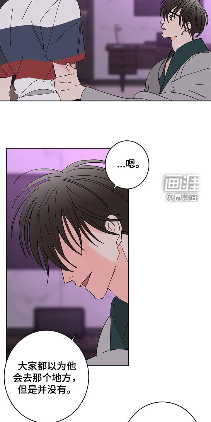 第53话6
