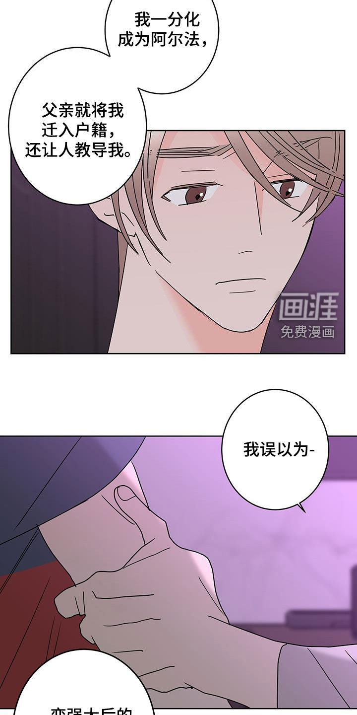 第53话9