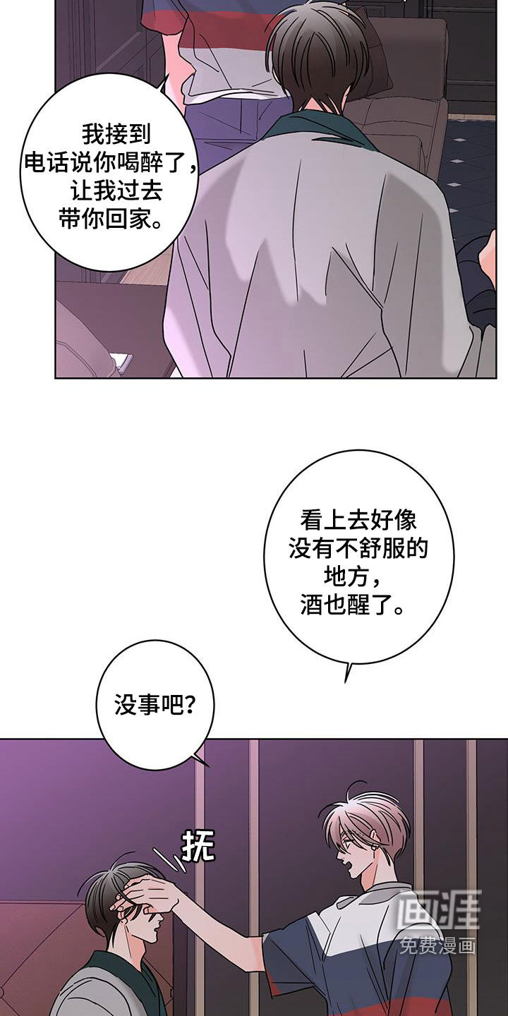 第52话23