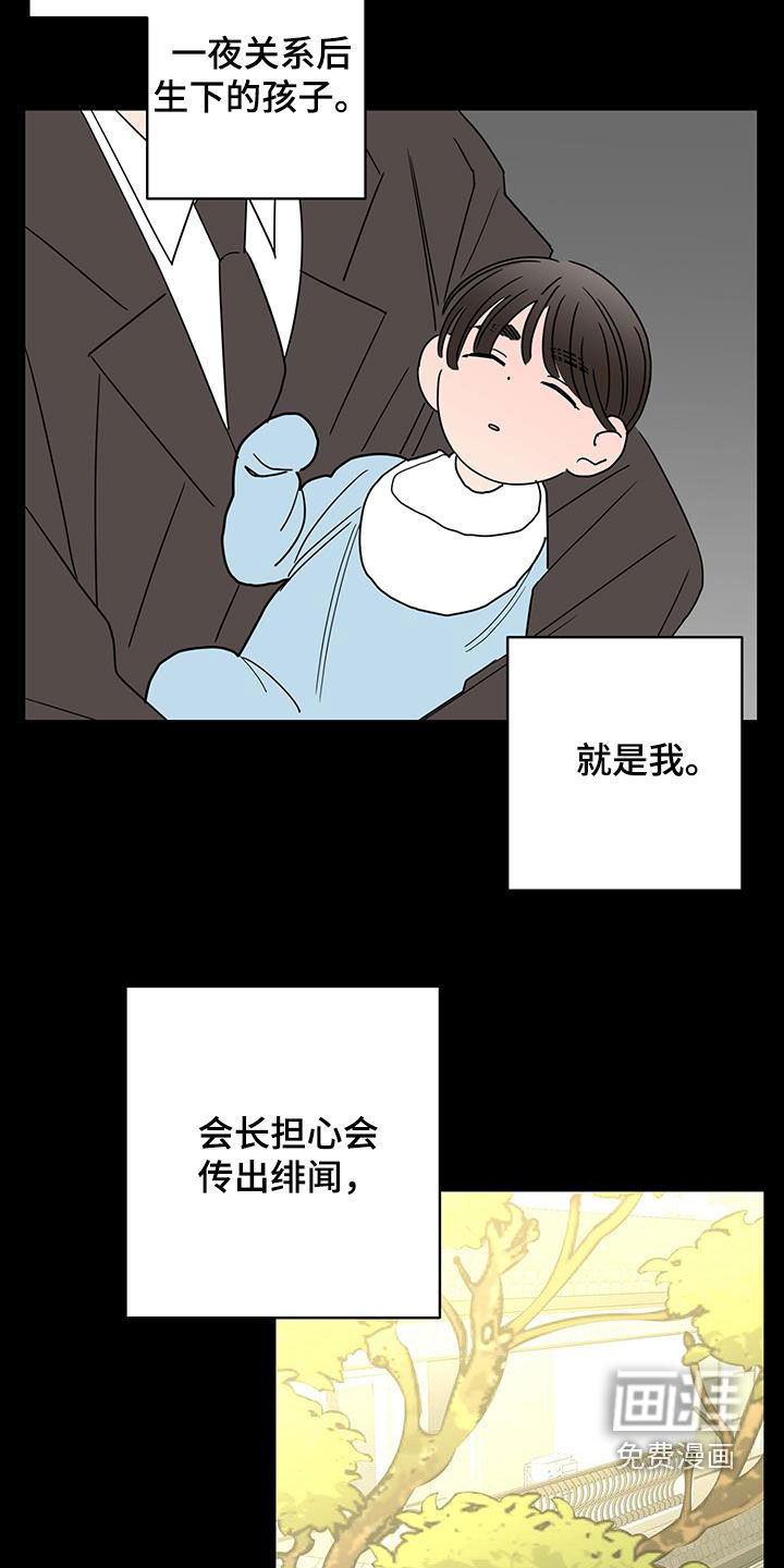 第52话9