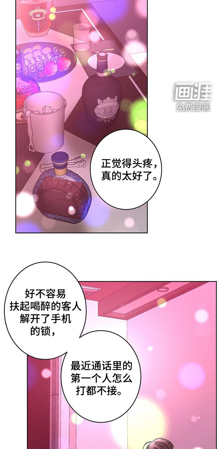 第51话10