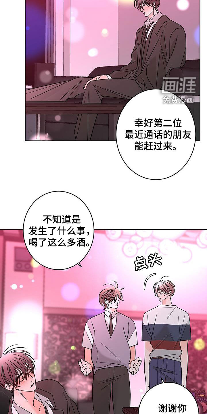 第51话11
