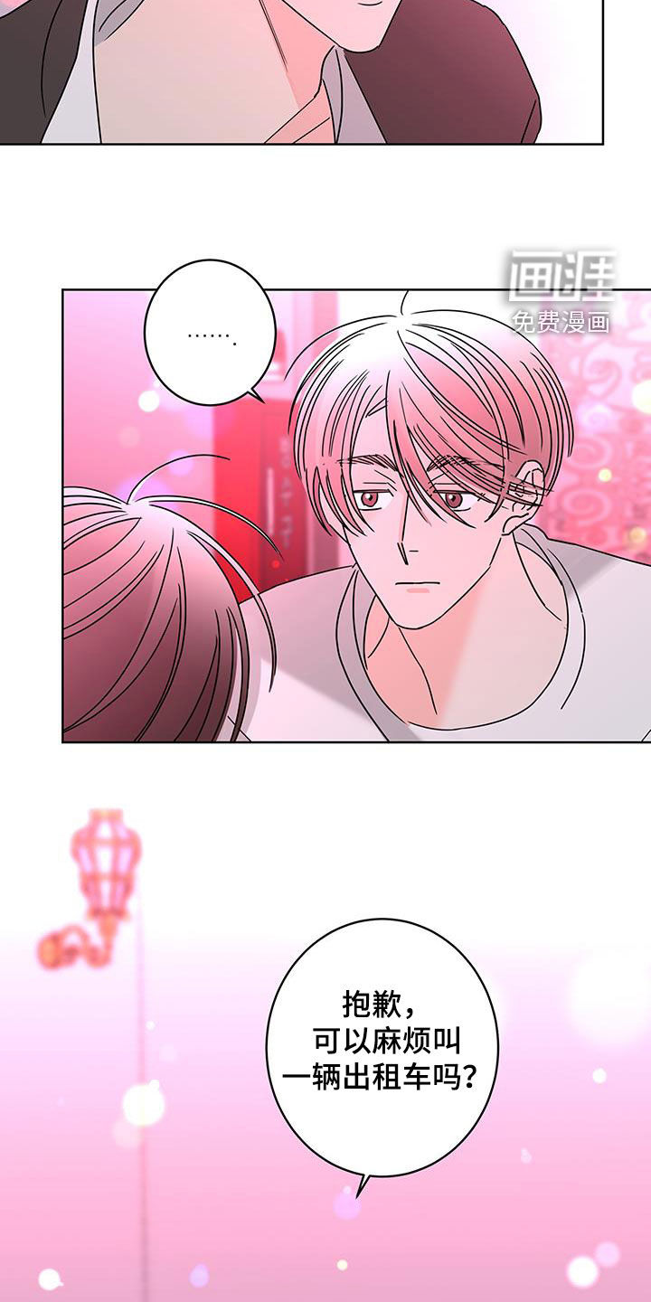 第51话13