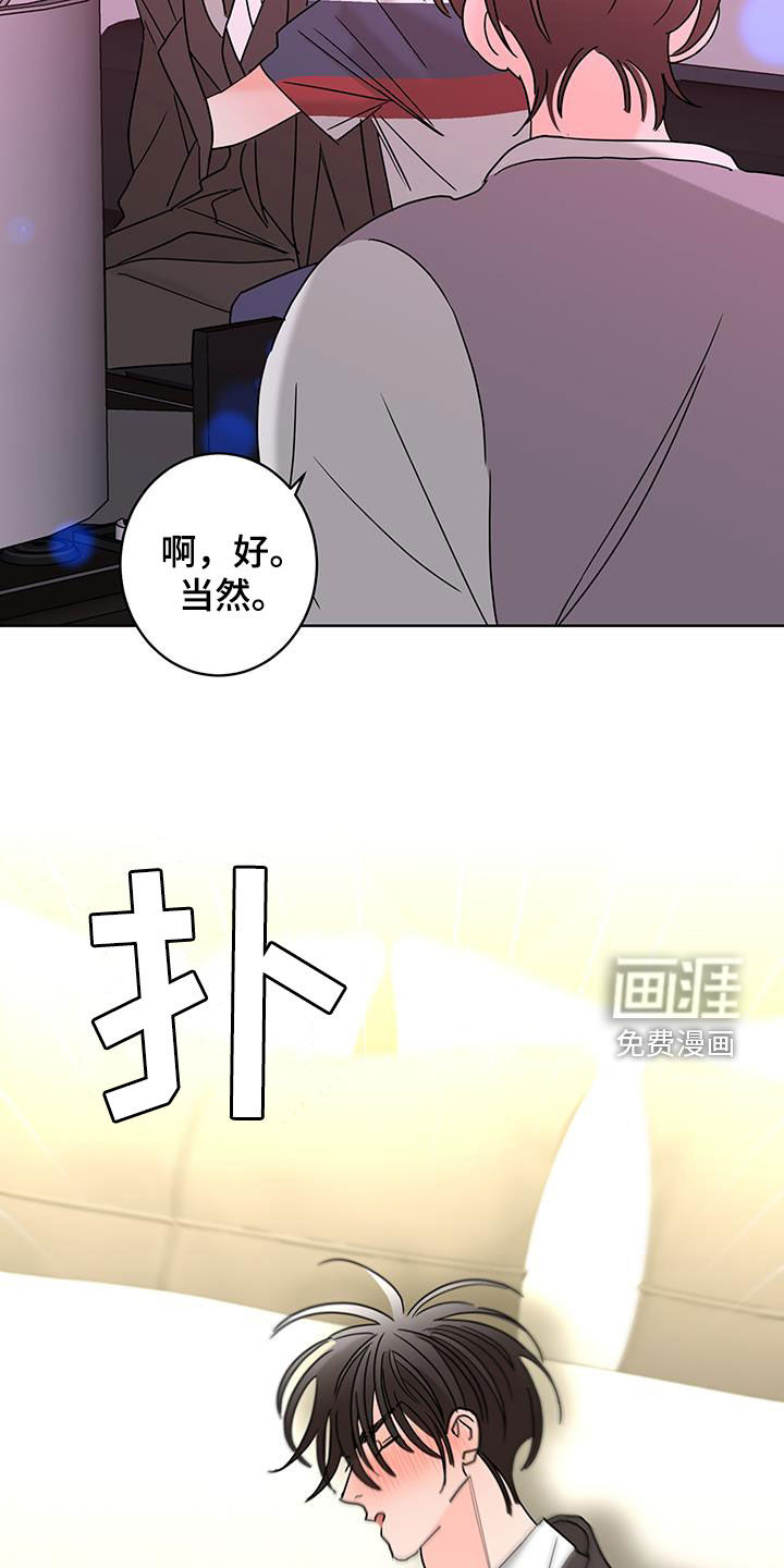第51话15
