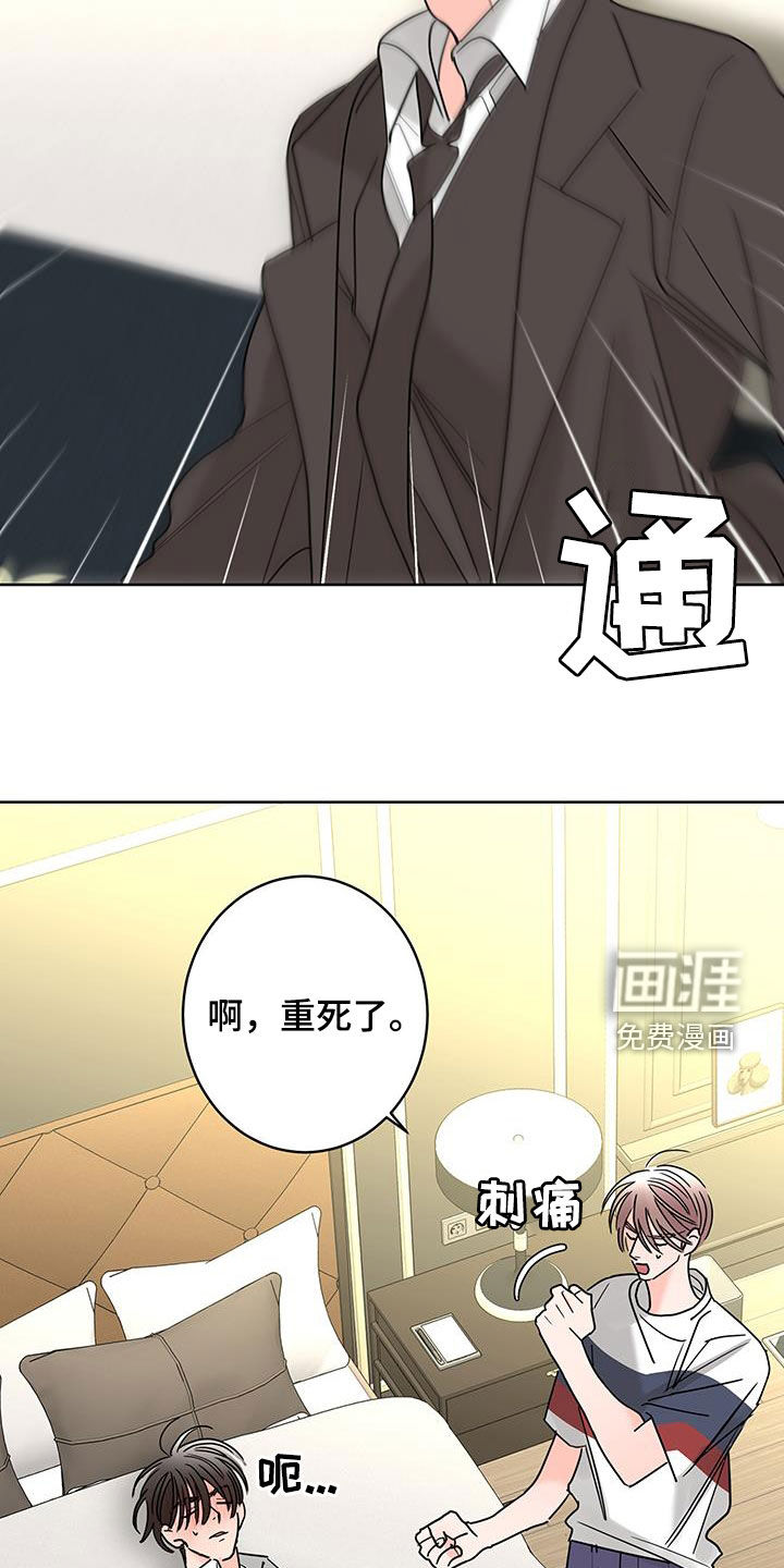 第51话16