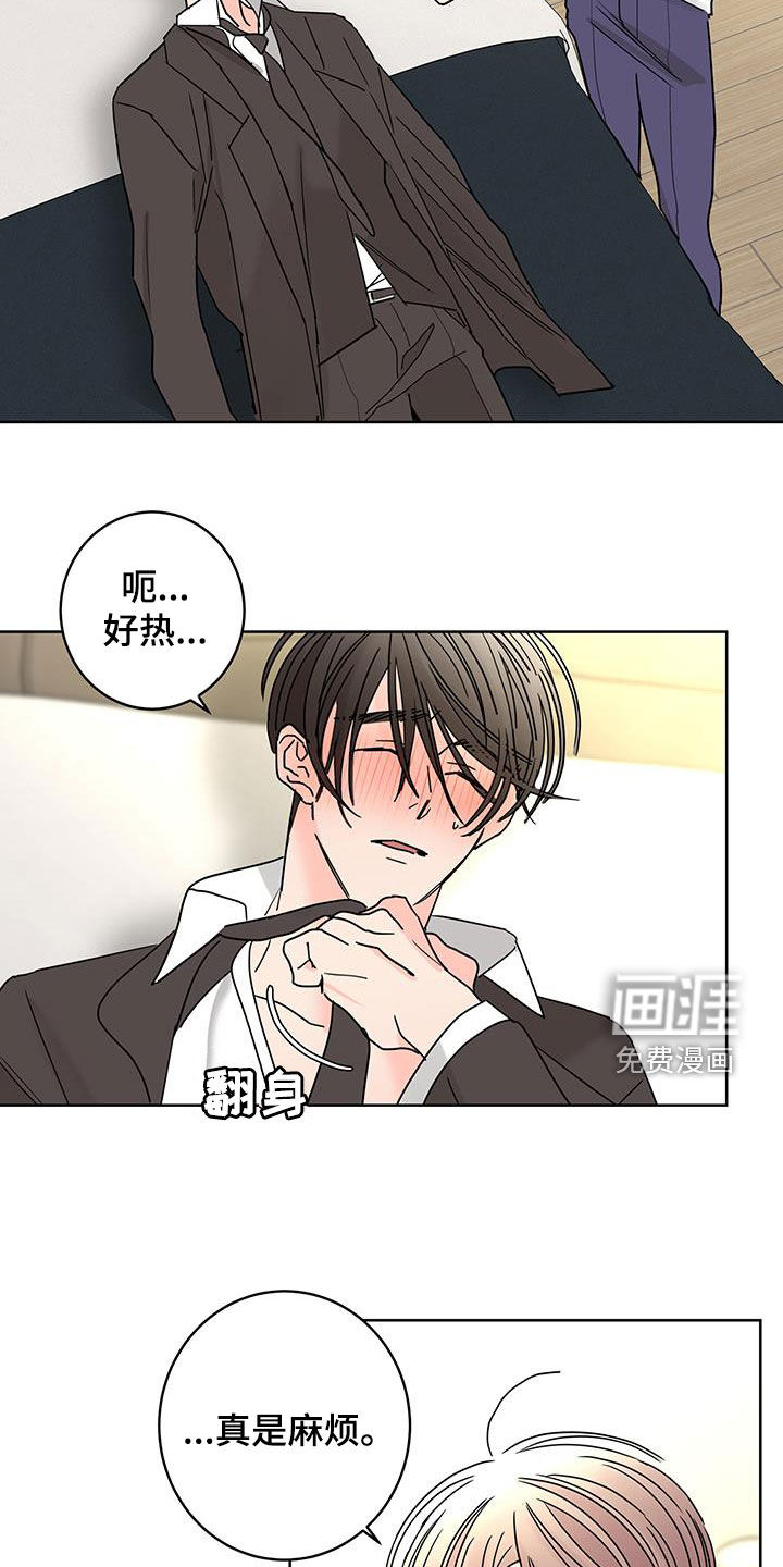 第51话17