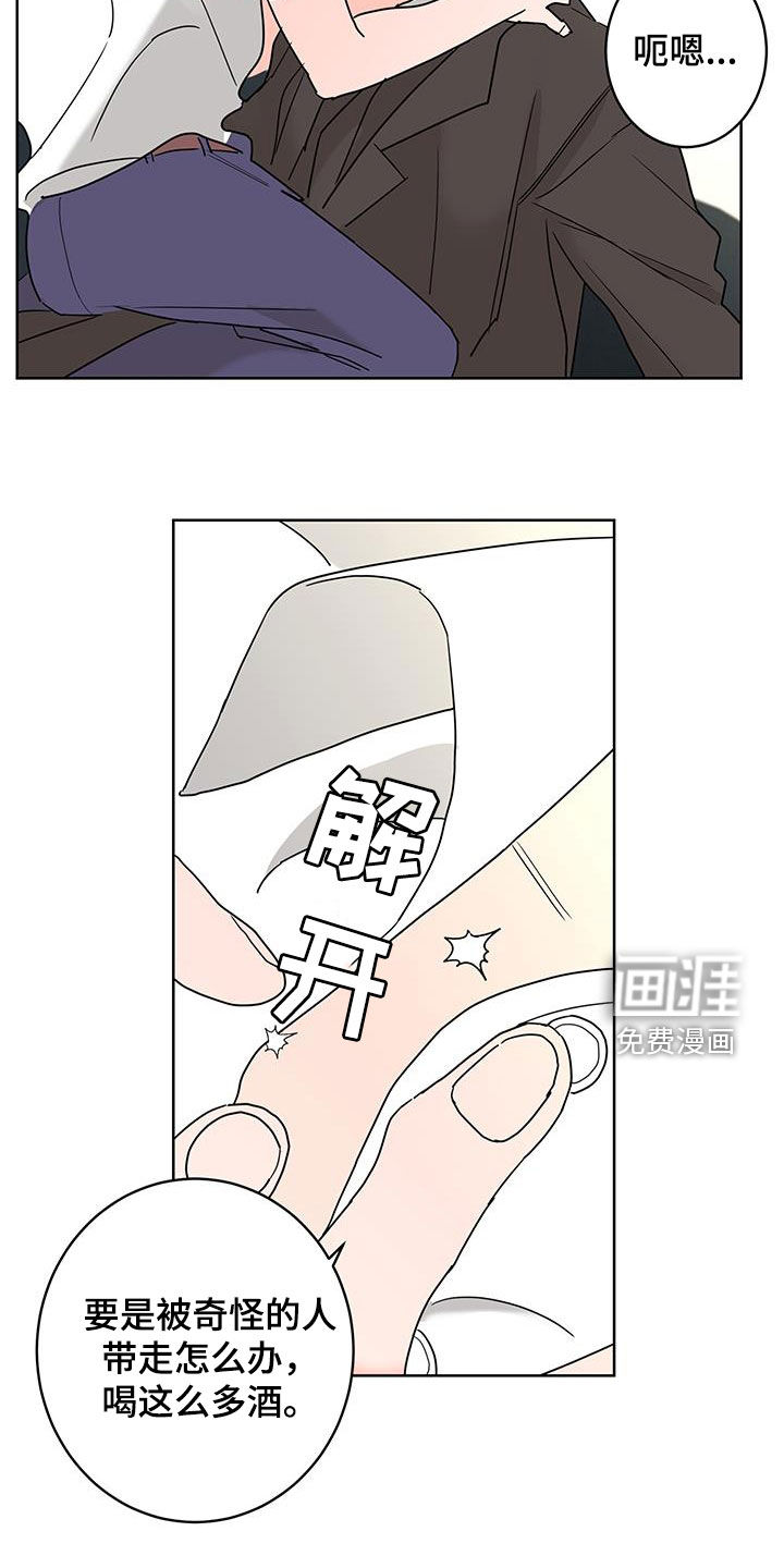 第51话19