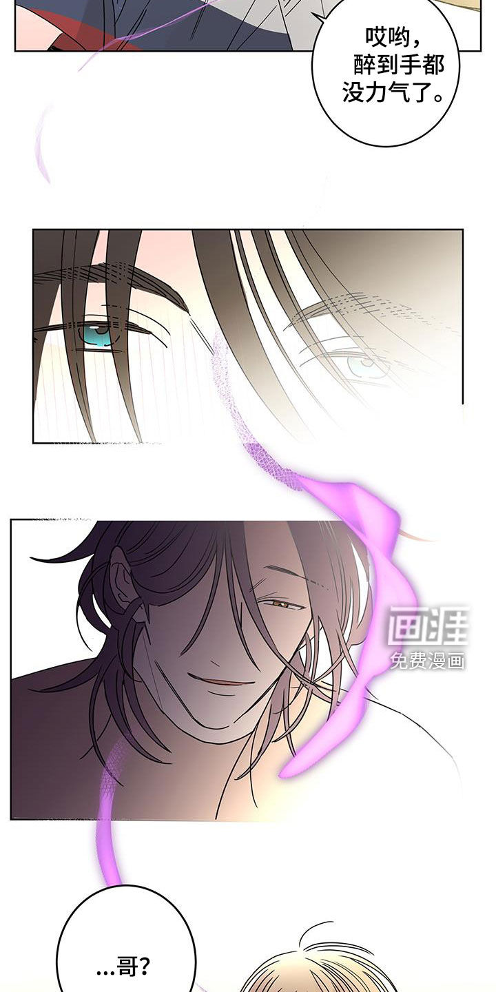 第51话21