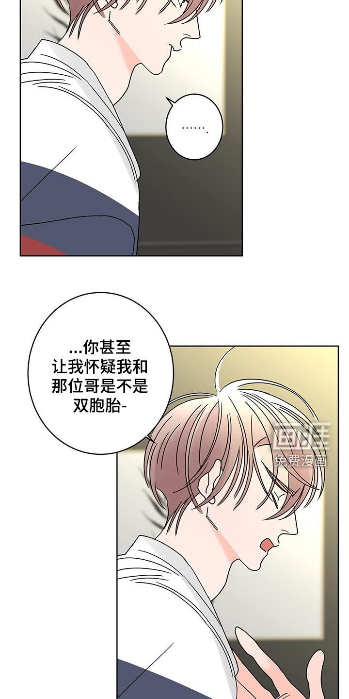 第51话23