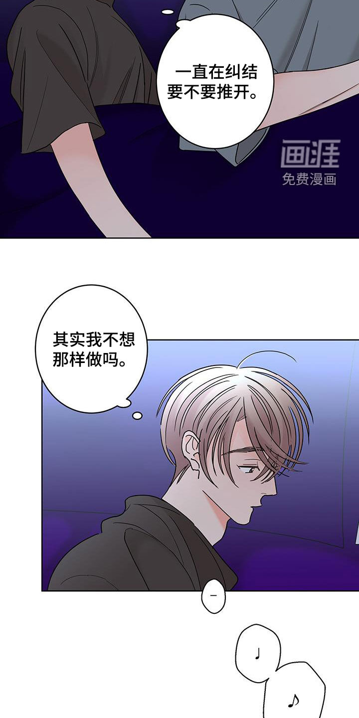第51话6