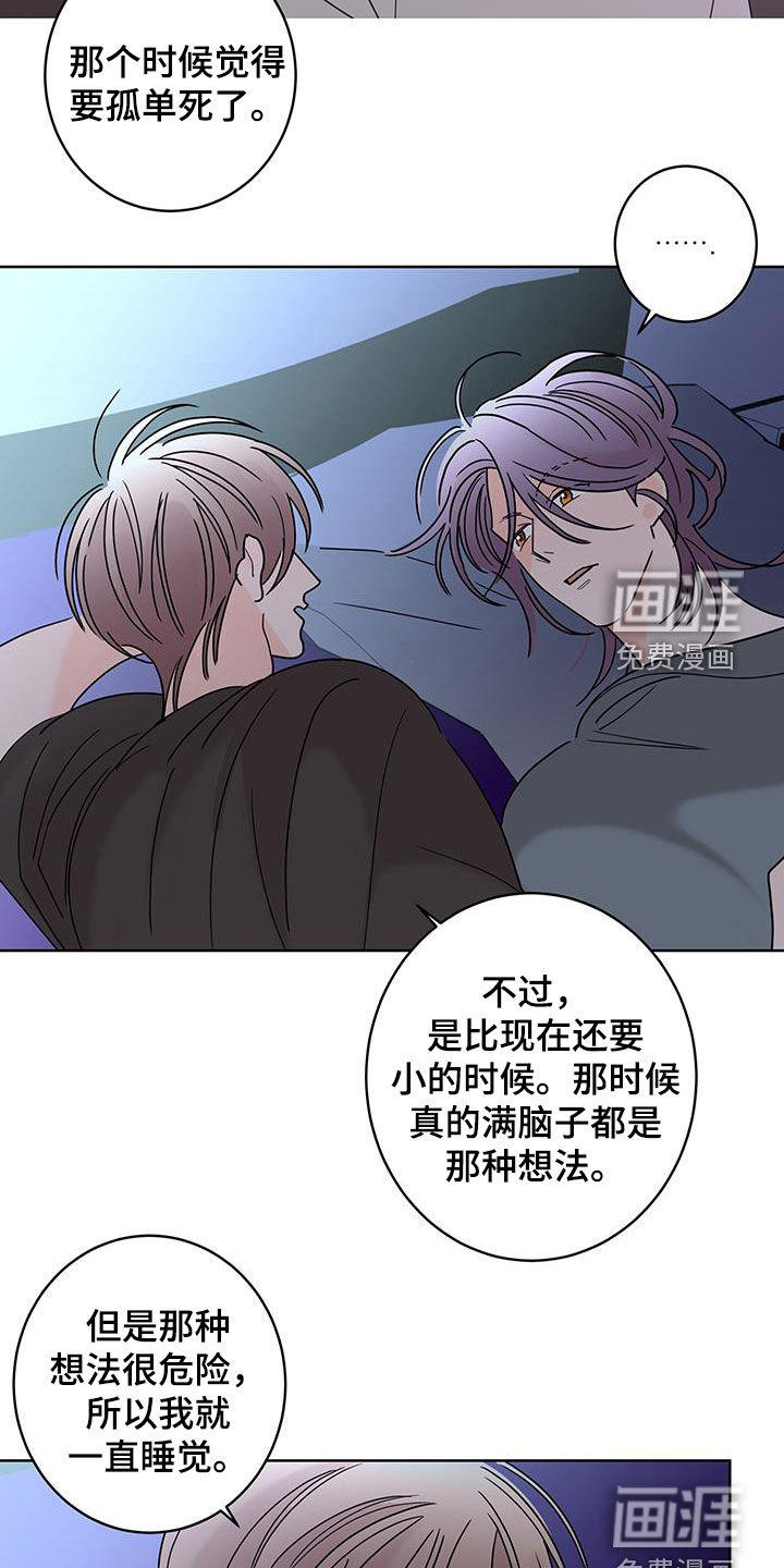 第50话10