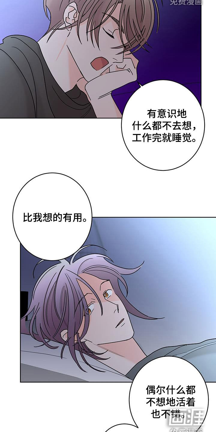 第50话11