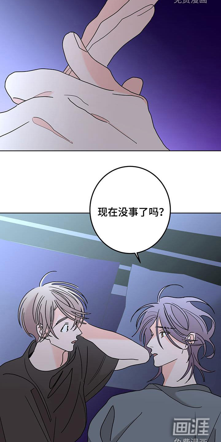 第50话13