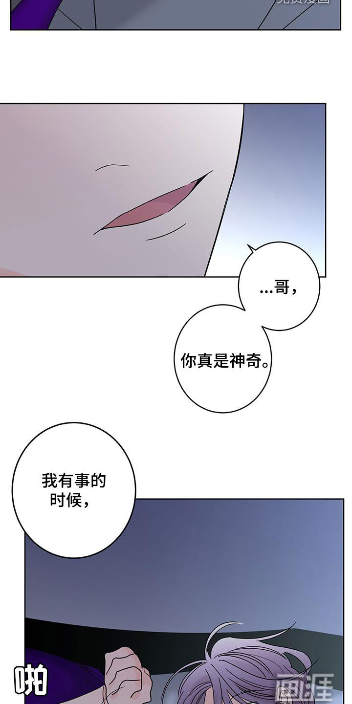 第50话15