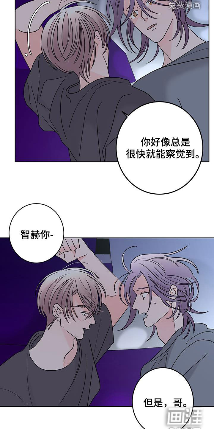 第50话16