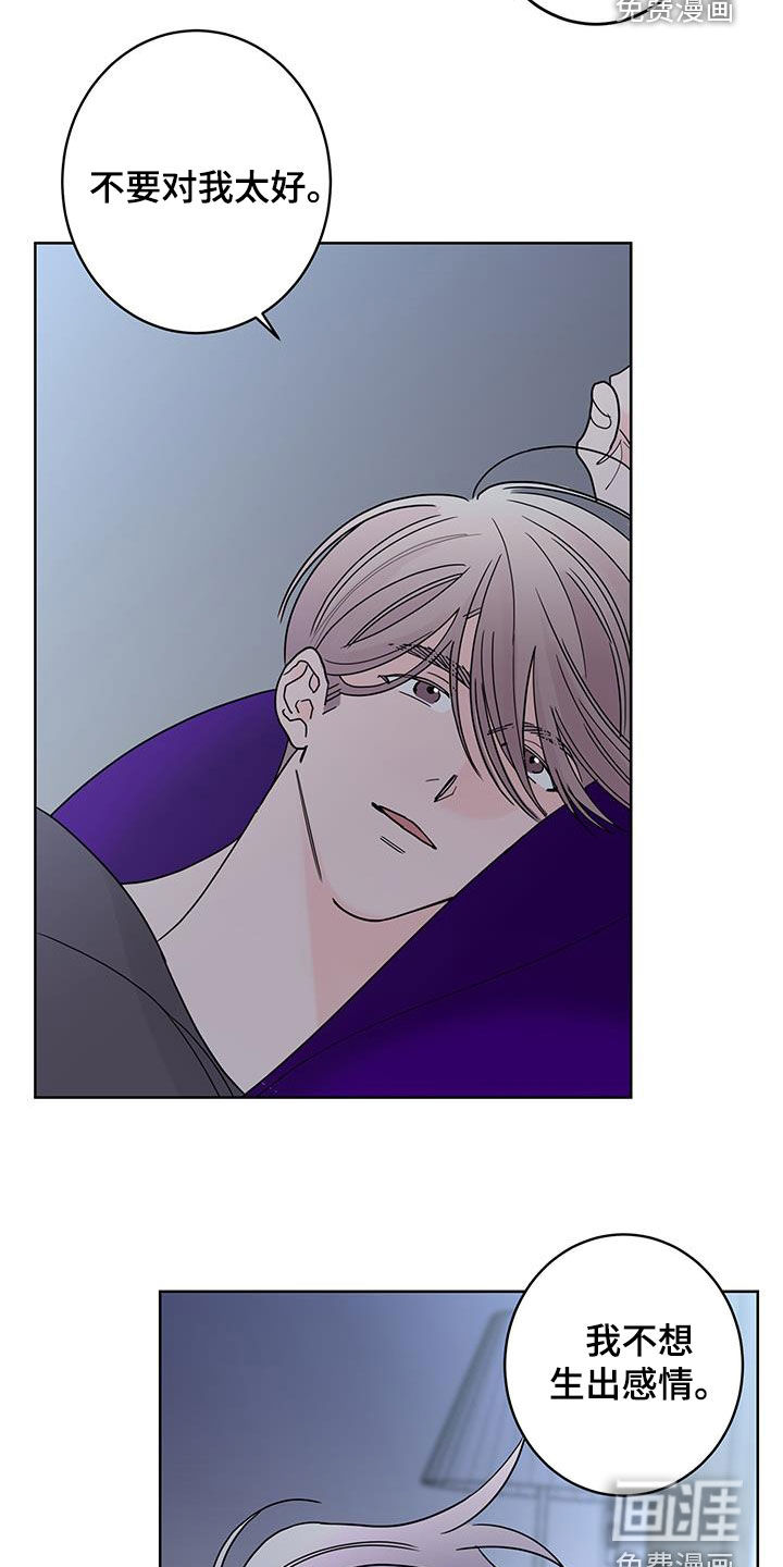 第50话17