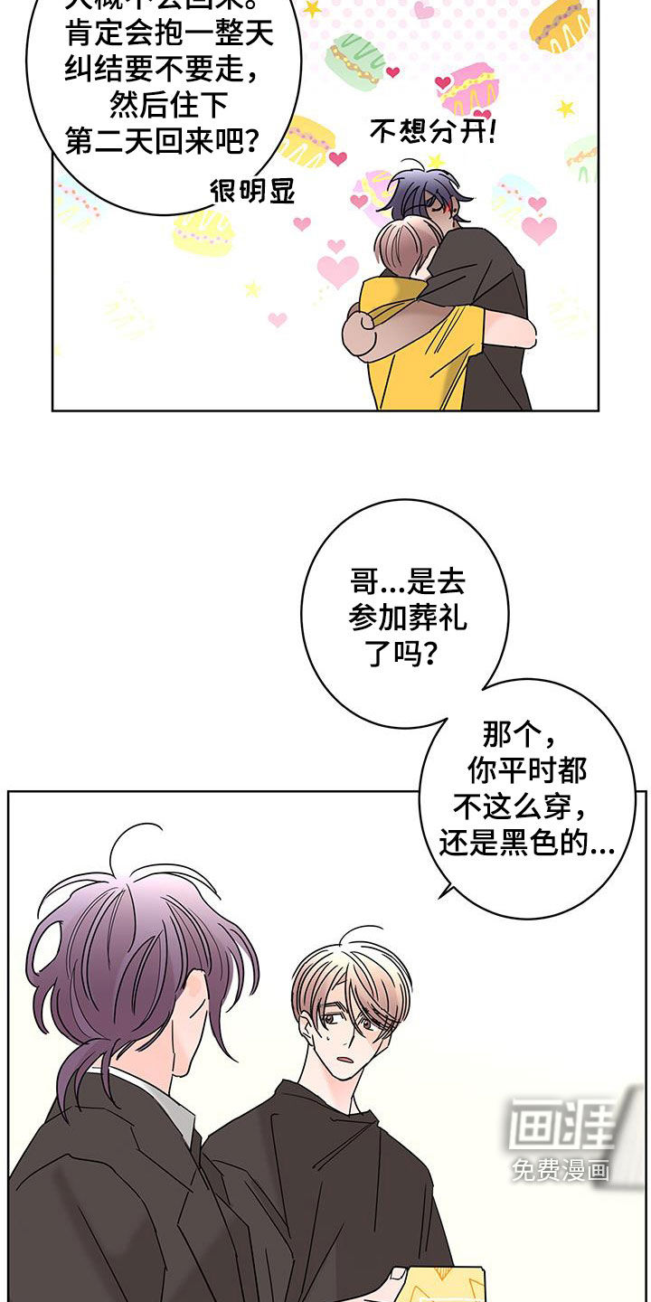 第49话10